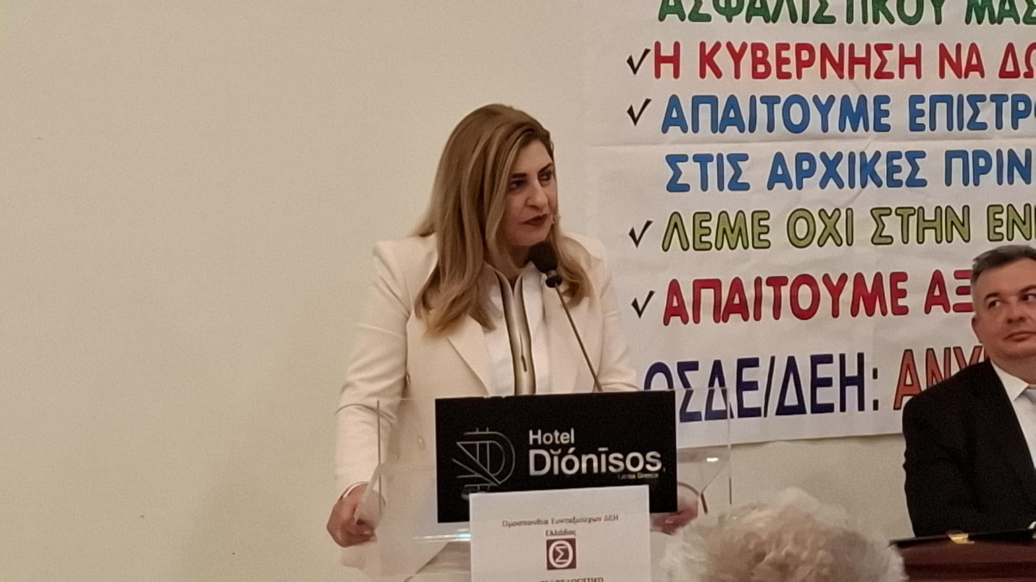 Λιακούλη: “Mαύρη βίβλος" οι πολιτικές της ΝΔ για τους συνταξιούχους